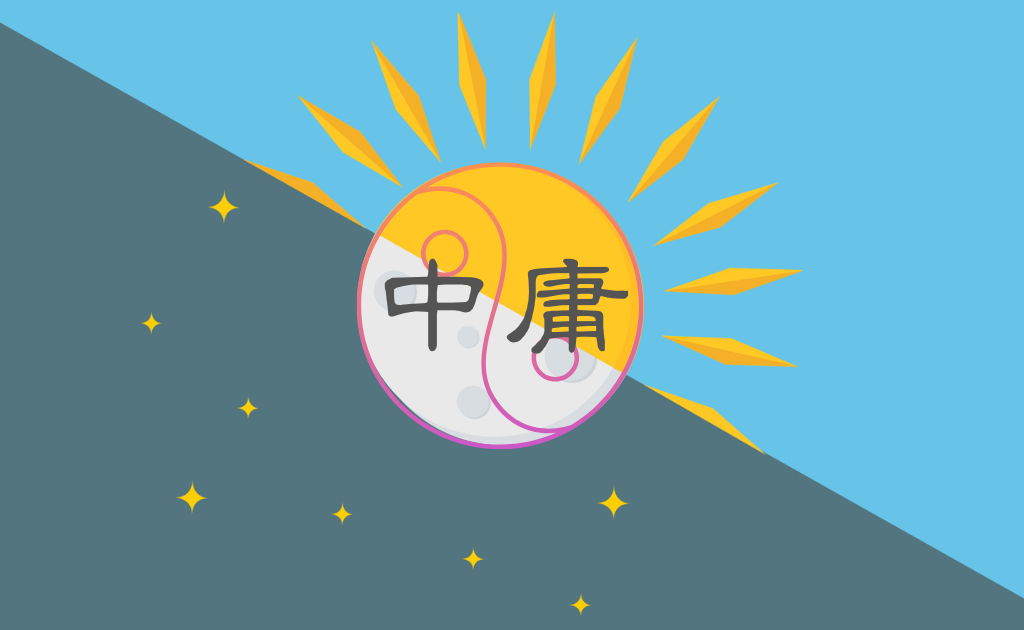 「中庸」という考え方　　【理事　平野りか】